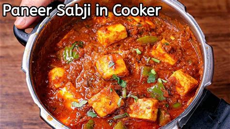 Special Paneer Masala Sabji In Pressure Cooker Quick And Instant Pot