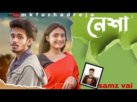 nirjon nahuel vai music nesha নশ samz vai new bangla song 2022