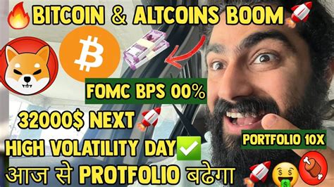 🔥fomc Bps Bullrun💎altcoins Dominance🎯bitcoin 32000🚀shibainu 📊 Doge🤑