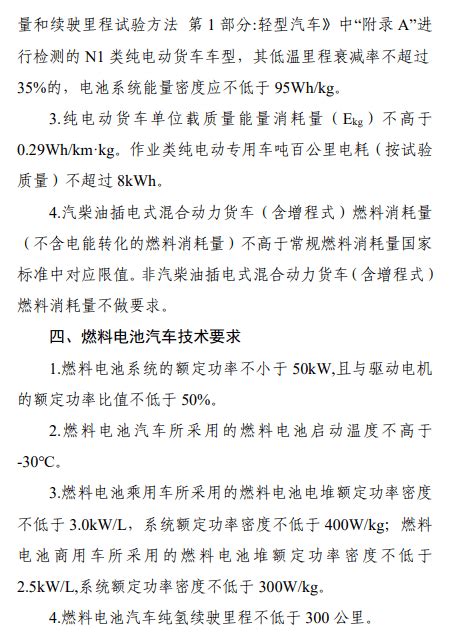 重磅！工信部最新调整！ 搜狐汽车 搜狐网