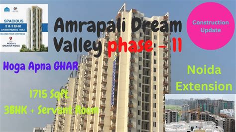 Amrapali Dream Valley Phase 2 3 Bhk 1715 SQFT Apartment Available For