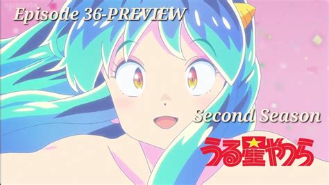 Preview Episode 36 SECOND SEASON Urusei Yatsura 2024 うる星やつら