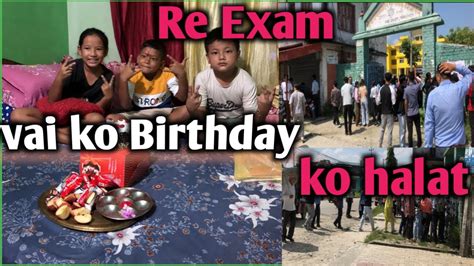 Re Exam Dine Haruko Halat Kharab And Vai Ko Birthday YouTube