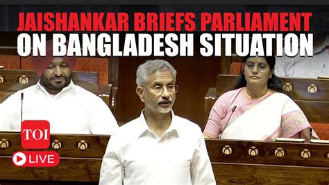 India S Foreign Minister Jaishankar S First Statement On Bangladesh