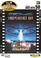 Yesasia Independence Day Dvd Japan Version Dvd Randy Quaid Will