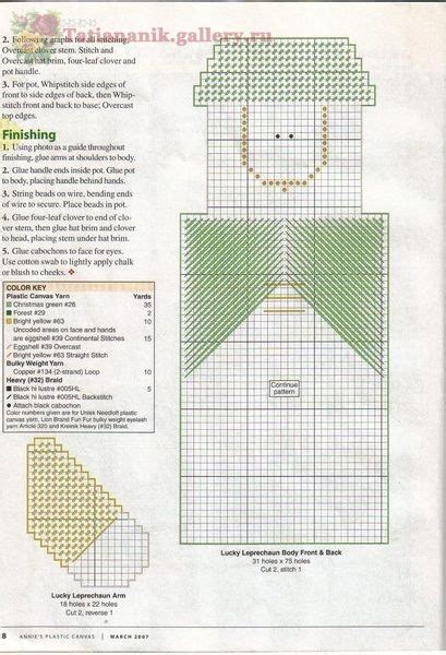 Cross Stitch House Pattern