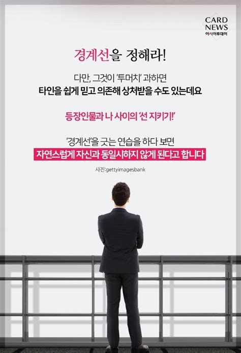 카드뉴스 더 이상 못 보겠다공감성수치를 느끼는 사람들이 못 본다는 것 네이트 뉴스