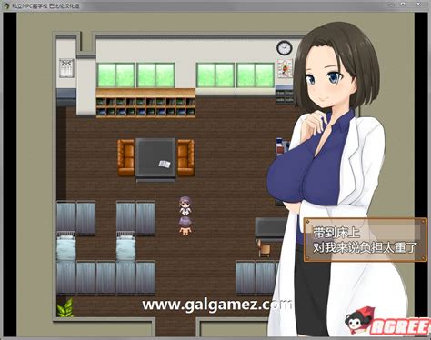 [探索rpg 汉化 侵犯jk] 私立npc姦学校！随便侵犯学校里的女生！精翻汉化版 Cg [pc 安卓][2g 百度]游戏资源 南 South Plus Powered By Pu Mdhd