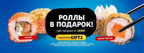Доставка суши Пермь - заказать вкусные роллы и суши на дом или в офис ...