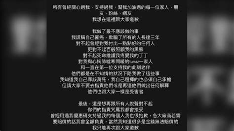 攏係假！抗癌網紅流血、點滴照全是盜圖 道歉認「騙了所有人」