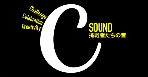 C Sound 挑戦者たちの音｜テレビ朝日