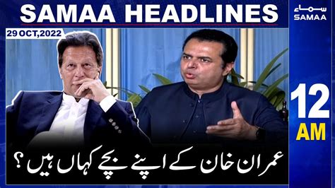 Samaa News Headlines 12am Samaa Tv 29 October 2022 Youtube