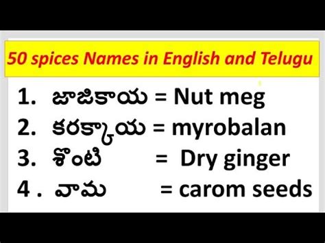 Kitchen Food Items List In Telugu Dandk Organizer