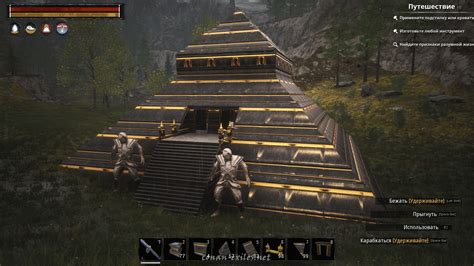 Мод Lemurian Architect Conan Exiles