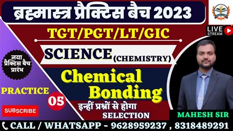 Pgt Lt Science 2023 Pgt Chemistry 2023 Lt Grade Science Chemical