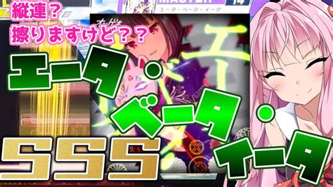 【voiceroid実況】【チュウニズム】エータベータイータを実況！え？縦連？擦りますけど何か？ ニコニコ動画