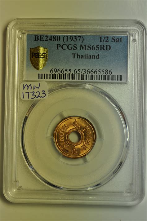 Thailand Bronze Satang Be Pcgs Ms Red Asian And