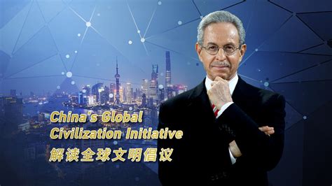 China S Global Civilization Initiative Cgtn