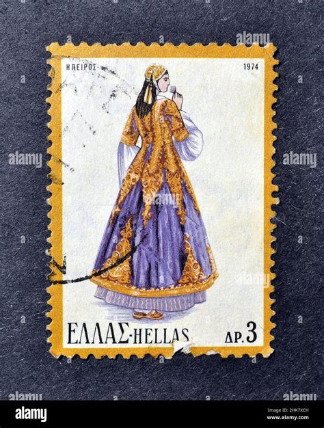 Cancelled Postage Stamp Printed By Greece That Shows Female Costume