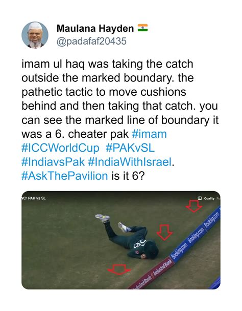 PAK Vs SL World Cup 2023 Fans Accuse Imam Ul Haq Of Cheating After