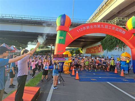 新北工安盃路跑 6名1歲娃共襄盛舉 生活 新北工安盃路跑 6名1歲娃共襄盛舉 青年日報