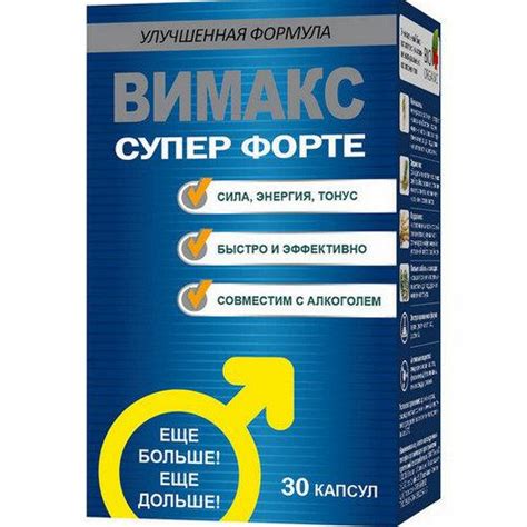 Трибестан для мужчин: инструкция по применению, реальные отзывы ...