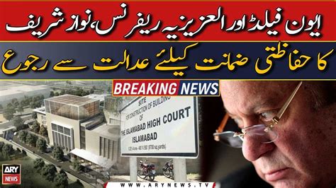 Avenfield And Al Azizia Reference Nawaz Sharif Approaches Ihc For