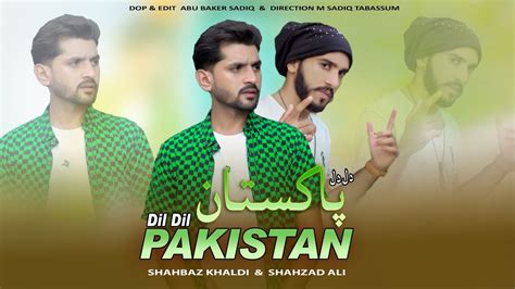 Dil Dil Pakistan Shahbaz Khaldi Ft Shehzad Ali 14 August Mili Nagma Jashne Azadi Song