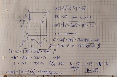 Podstawy prostopadłościanu jest kwadrat o boku 6cm a kąt nachylenia