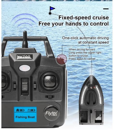 Кораблик для рыбалки FLYTEC - V700 прикормочный катер для завоза ...