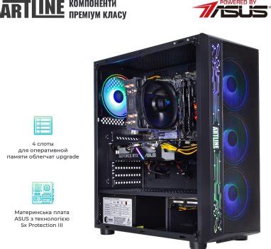 Компьютеры с видеокартой GeForce RTX 2060 - ROZETKA | Купить настольный ...