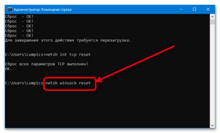 Настройка сетевого адаптера в Windows 11