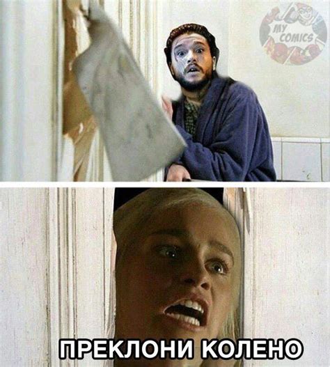 Пин от пользователя BrightWatcher на доске Game of Thrones | Мемы ...