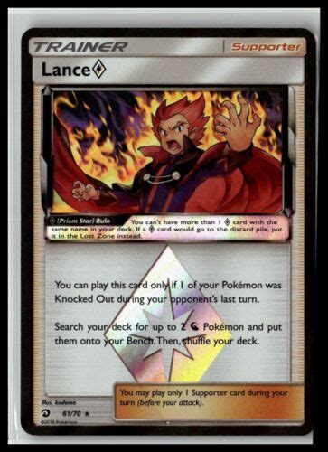 Pokemon Dragon Majesty Lance Prism Star Holo Rare Ebay