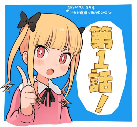 Safebooru 1girl O Announcement Black Bow Black Ribbon Blonde Hair Blue Background Blunt Bangs