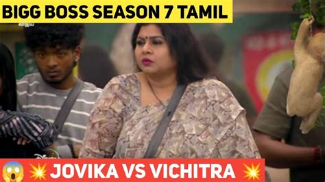 😱 Vichitra Vs Jovika Fight Bigg Boss Tamil Season 7 Jovika Vs Vichitra💥 6th October Promo 3