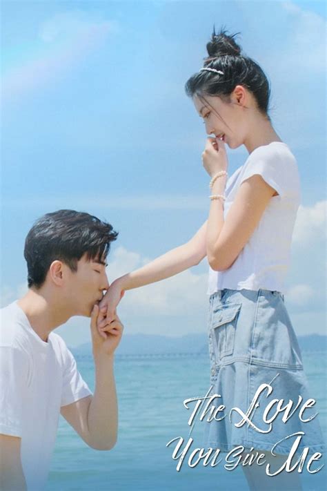 The Love You Give Me TV Series 2023 2023 Posters The Movie