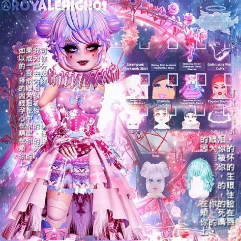 Royale High In 2023 Aesthetic Roblox Royale High Outfits Royal Clothing Clown Clothes