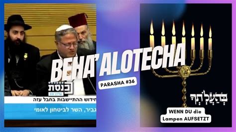 Shabbat Lesung Behaalotecha Youtube