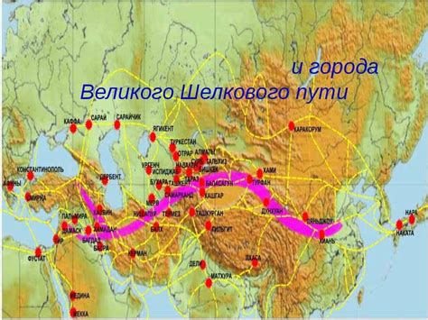 Нанести на контурную карту основные трассы ВШП, которые проходили через ...