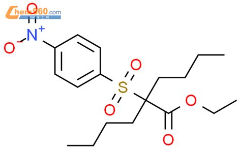 Hexanoic Acid Butyl Nitrophenyl Sulfonyl Ethyl