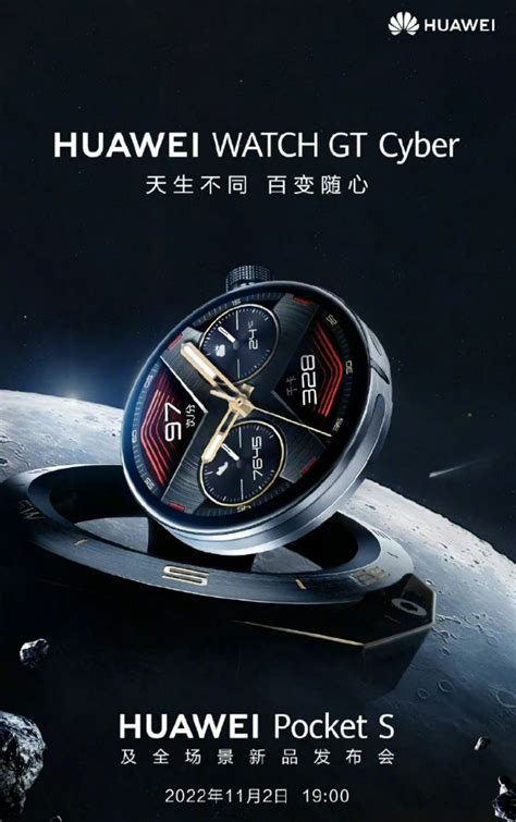 Huawei Huawei Watch Gt