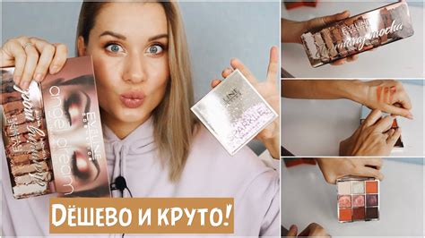 ШИКАРНЫЕ БЮДЖЕТНЫЕ НОВЫЕ ПАЛЕТКИ ТЕНЕЙ ОТ EVELINE - YouTube