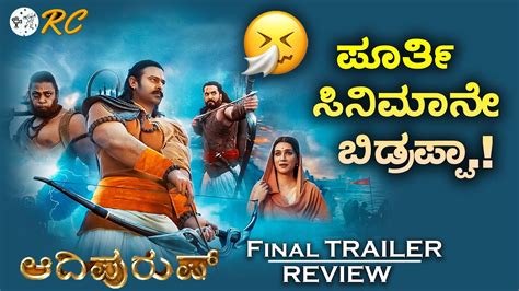 ADIPURUSH Final Trailer REVIEW Prabhas Om Raut Review Corner