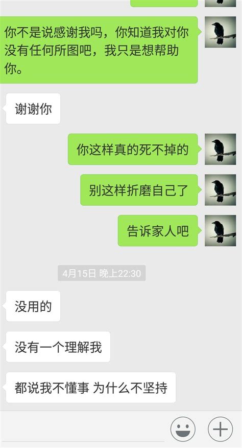 知道网上的朋友自杀，我们能做什么？ 知乎