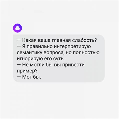 Как включить Алису на iPhone? - iSpace