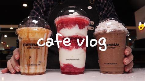 Eng Cafe Vlog Asmr Korea Cafe