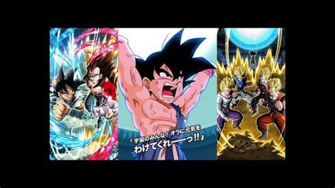 Str Lr Gt Goku Ssj Vegeta Stand By Skill Activation Extended Ost