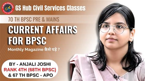 Th Bpsc Current Affairs Ca Mains Prelims Vision Magazine