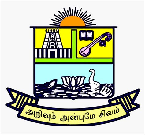 Thiagarajar College Madurai Logo, HD Png Download - kindpng